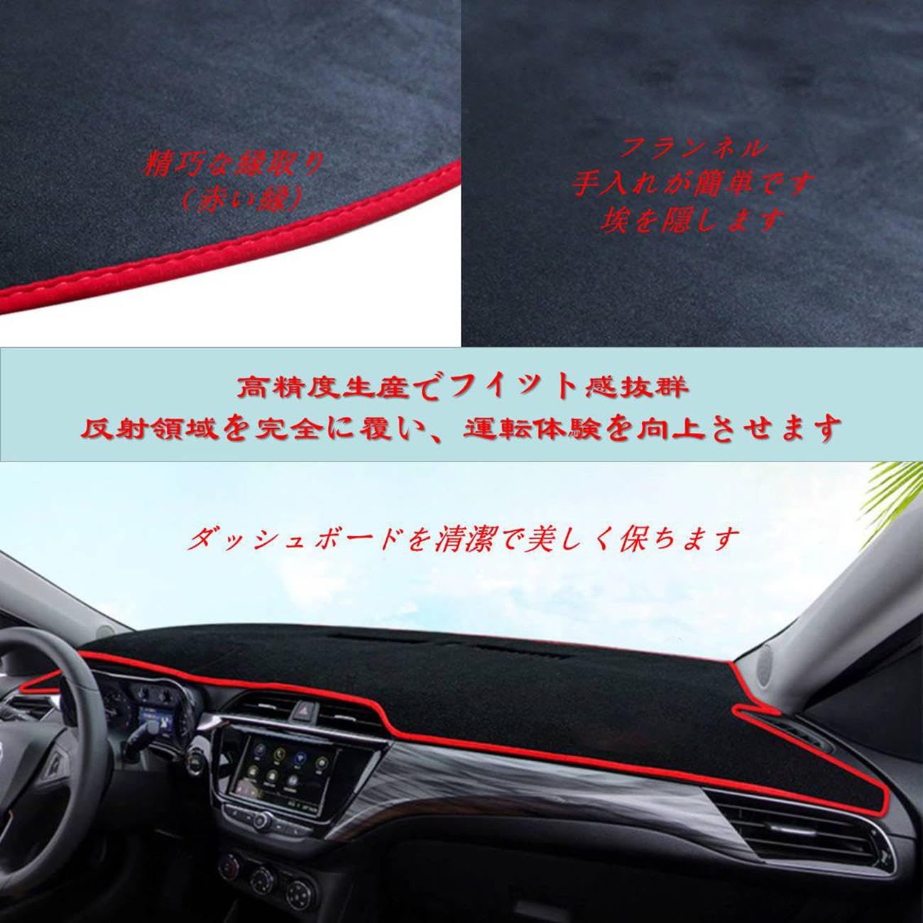 Amazon | XVWTJZIA 車種専用 ダッシュボードカバー、アルファ・ロメオ